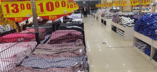 萬客來服裝超市 平價時尚，惠動全城